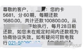 内江如果欠债的人消失了怎么查找，专业讨债公司的找人方法